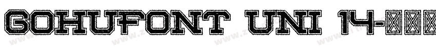 GohuFont uni 14字体转换